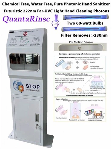 원숭이 수두에 대한 222 nm UV 살균 램프