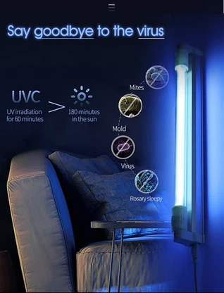 UVC LED 소독 램프 킬 먼지 진드기